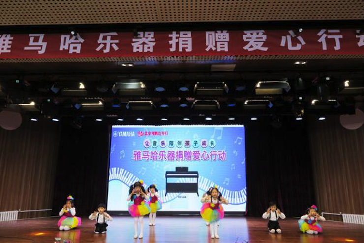音乐之声暖寒冬 环球360乐器捐赠爱心行动走进中国儿童中心艺术宫