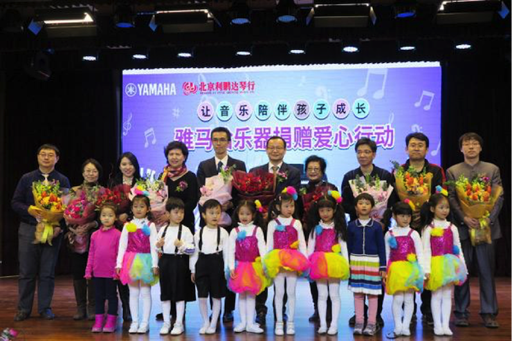 音乐之声暖寒冬 环球360乐器捐赠爱心行动走进中国儿童中心艺术宫
