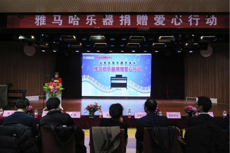 音乐之声暖寒冬 环球360乐器捐赠爱心行动走进中国儿童中心艺术宫