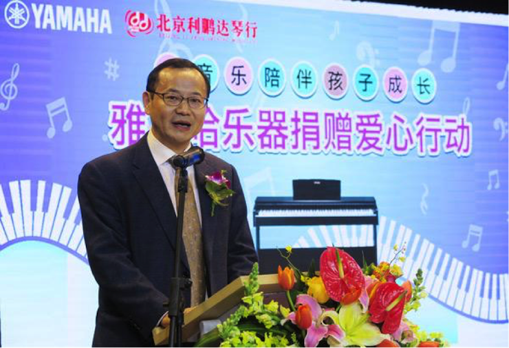 音乐之声暖寒冬 环球360乐器捐赠爱心行动走进中国儿童中心艺术宫