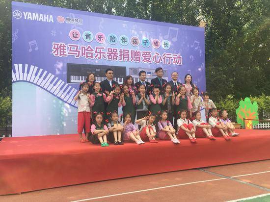环球360乐器爱心捐赠行动在沈阳举办：与音乐牵手 随幸福成长