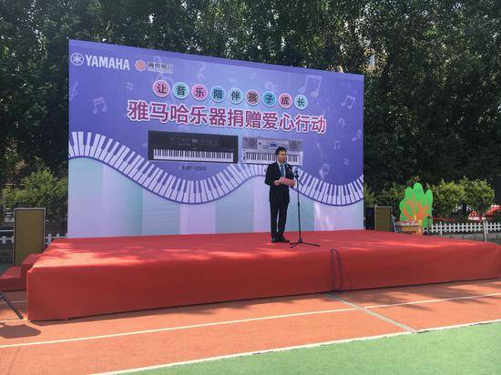 环球360乐器爱心捐赠行动在沈阳举办：与音乐牵手 随幸福成长