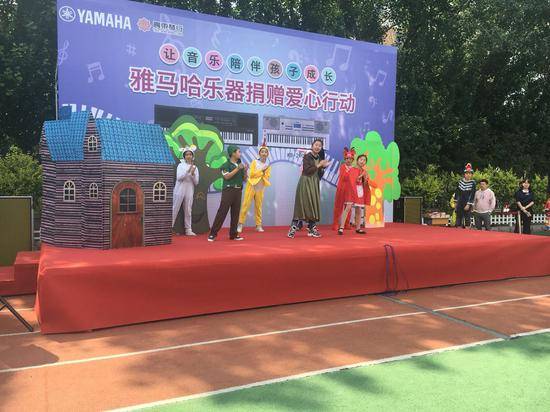 环球360乐器爱心捐赠行动在沈阳举办：与音乐牵手 随幸福成长