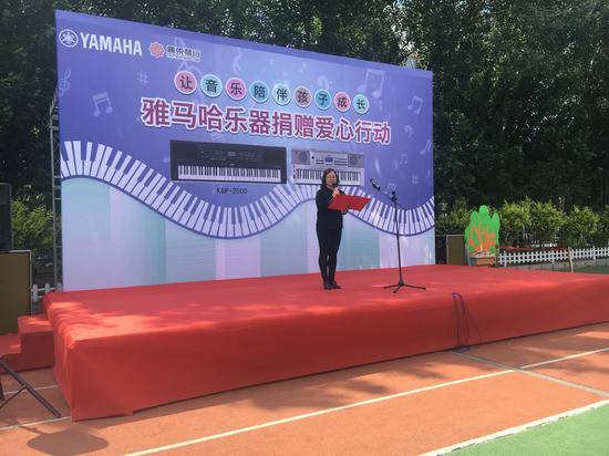 环球360乐器爱心捐赠行动在沈阳举办：与音乐牵手 随幸福成长