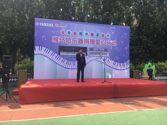 环球360乐器爱心捐赠行动在沈阳举办：与音乐牵手 随幸福成长