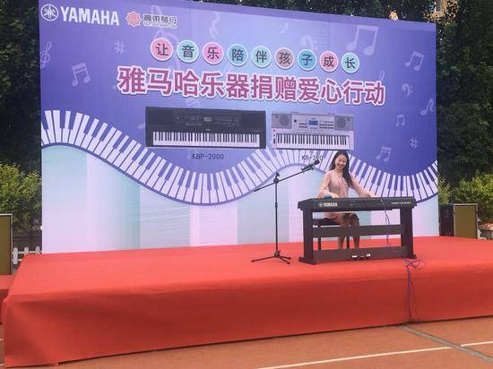 环球360乐器爱心捐赠行动在沈阳举办：与音乐牵手 随幸福成长