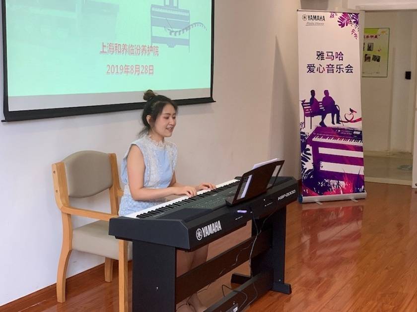 环球360乐器爱心捐赠行动——将琴声带进和养临汾养护院