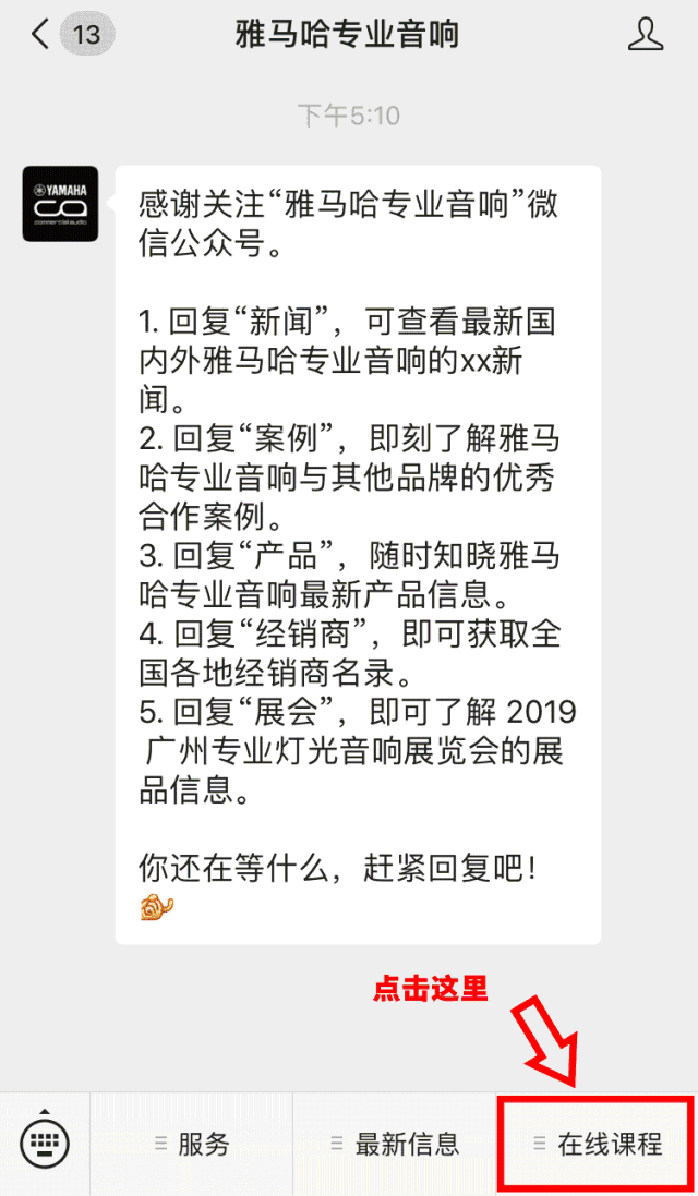 直播预告 | 12月23日环球360在线培训——环球360第二代Rio接口箱设置指南