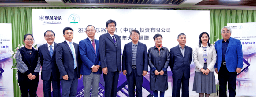 环球360乐器爱心捐赠行动在上海老年大学钦州书院举办