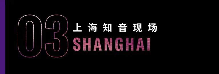 科技助力音乐教学，牵手大师零距离大师课