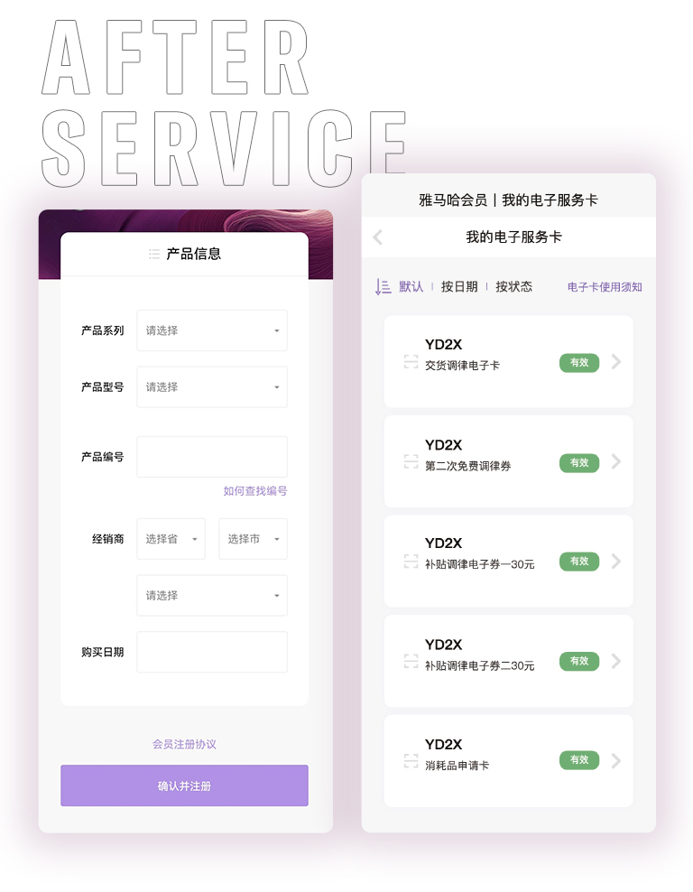 环球360零接触钢琴选购服务-全国优选经销商第四期推介