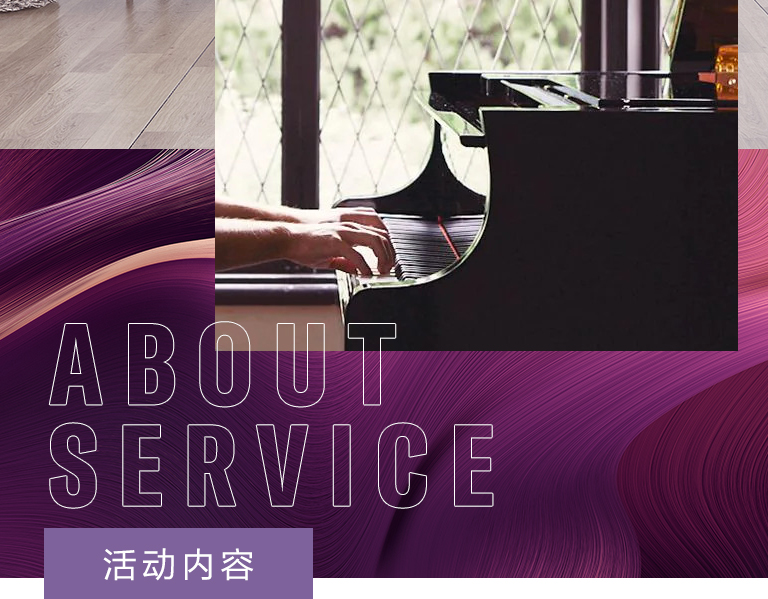 环球360零接触钢琴选购服务-全国优选经销商第四期推介