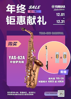 年终钜惠献礼：YAS-62A买赠活动限时进行中